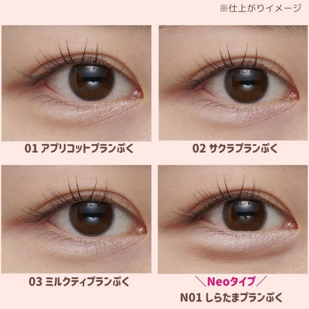 Plumpuku Coordinate Eyes