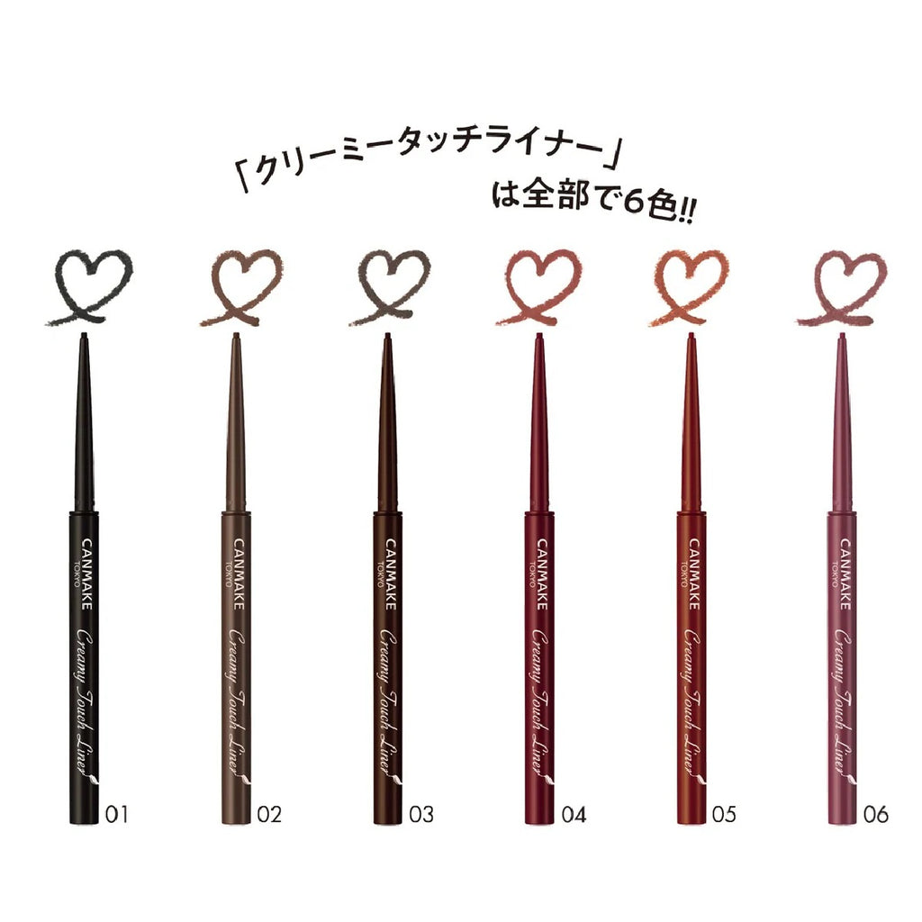 Creamy Touch Liner