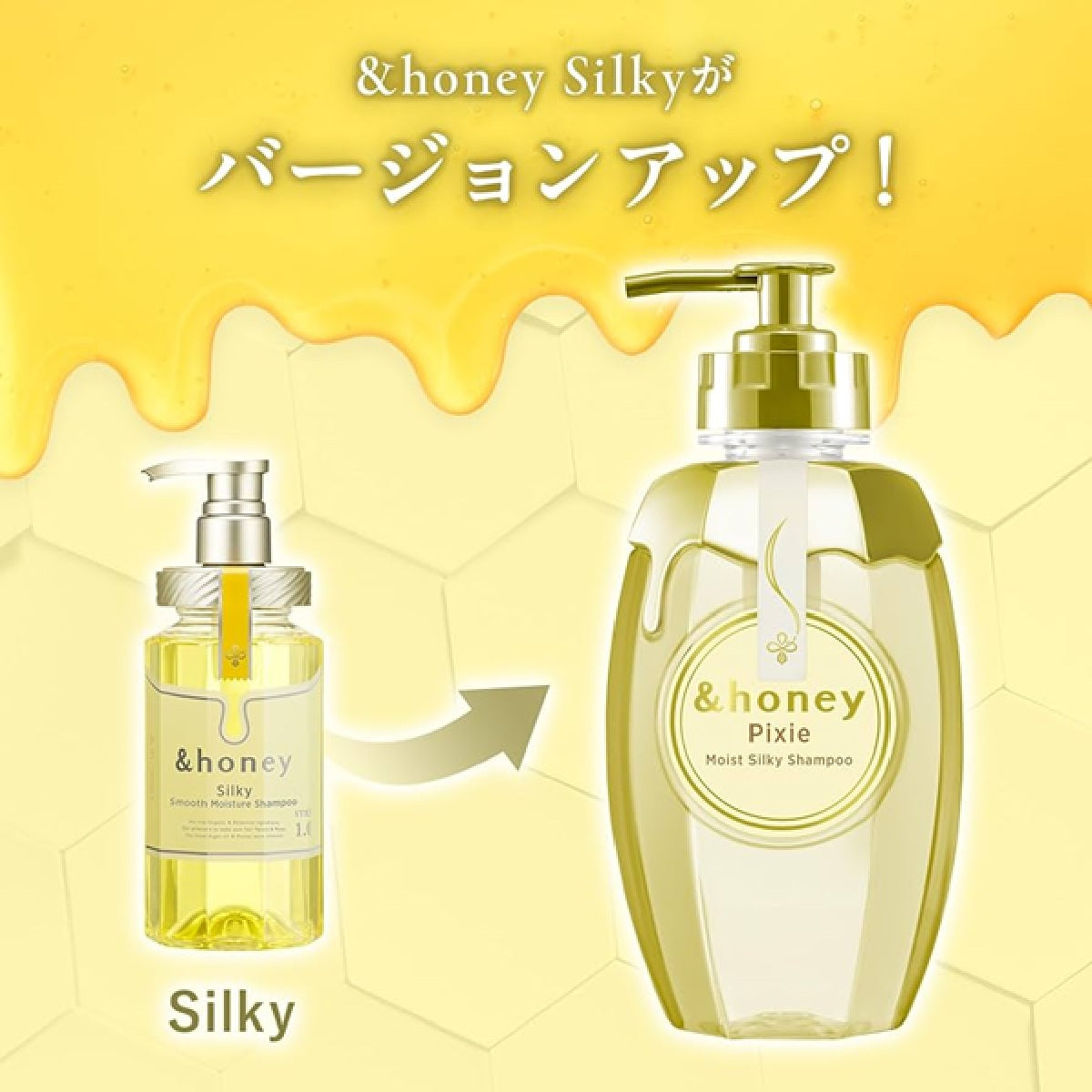 Pixie Moist Silky Shampoo 440ml