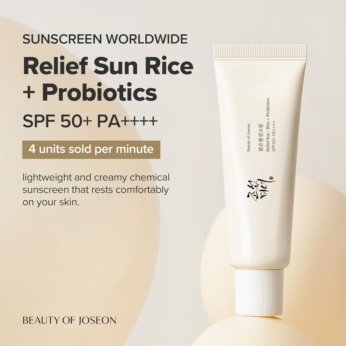 Relief Sun: Rice + Probiotics Sun Cream 50ml