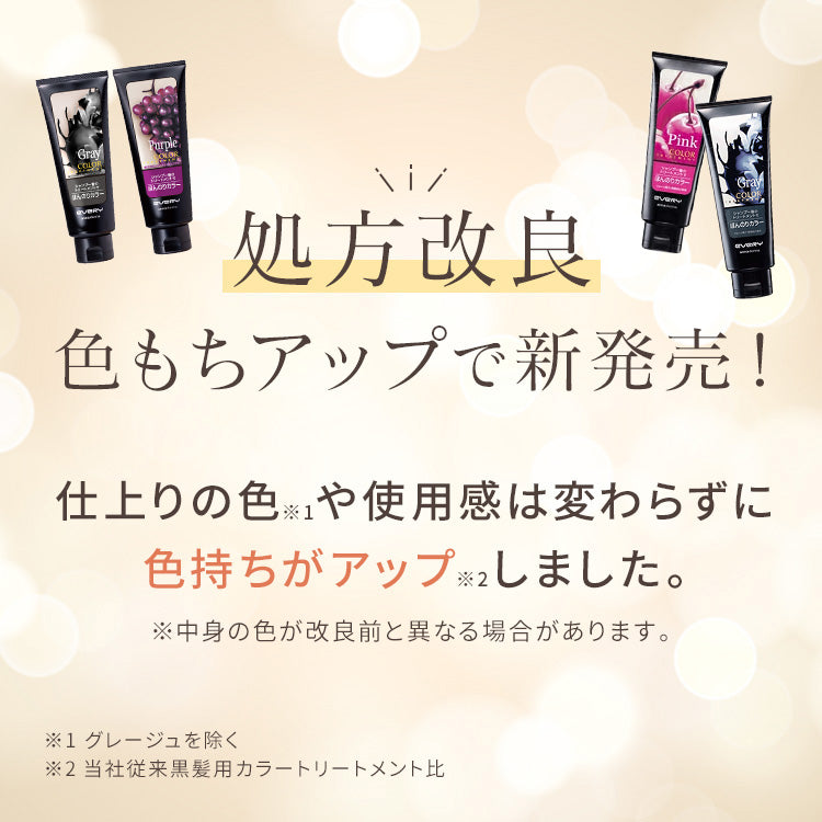 Every Hair Color Conditioner (Blue) 160g