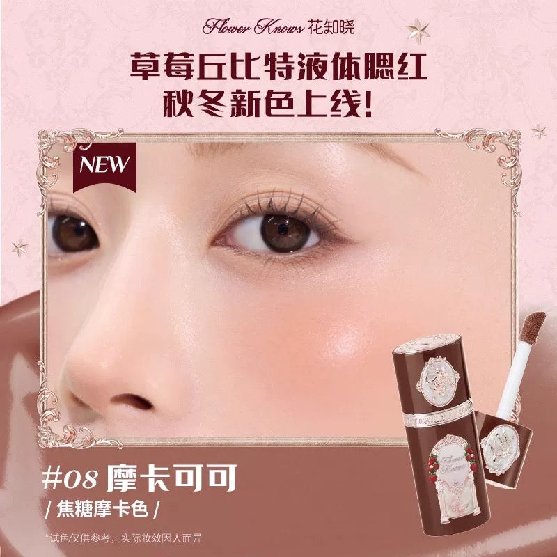 Strawberry Cupid Collection Liquid Blush 7g