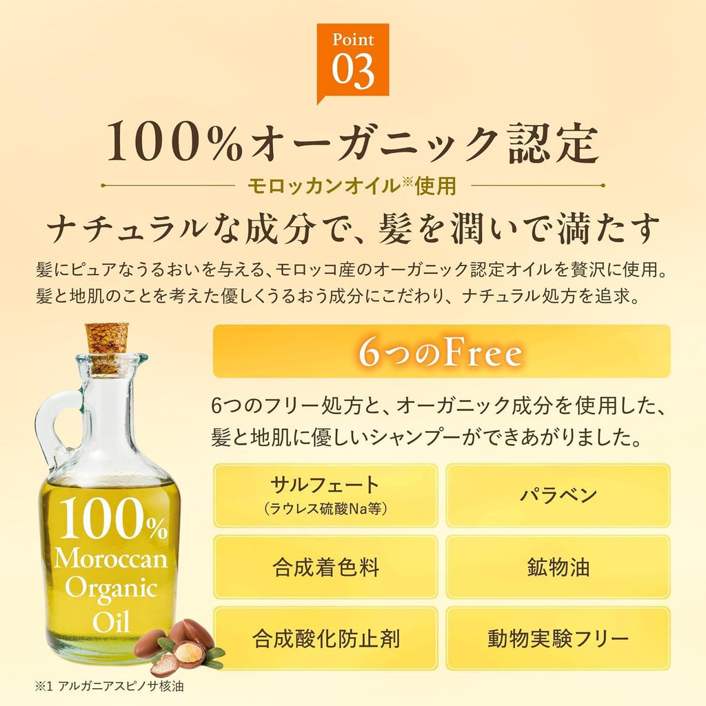 Fleur Kinmokusei Moist Treatment 450g