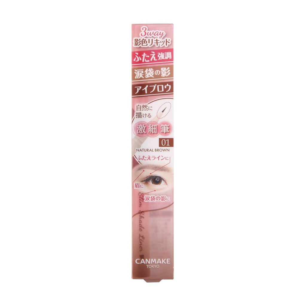 3way Slim Shade Liner 0.7ml