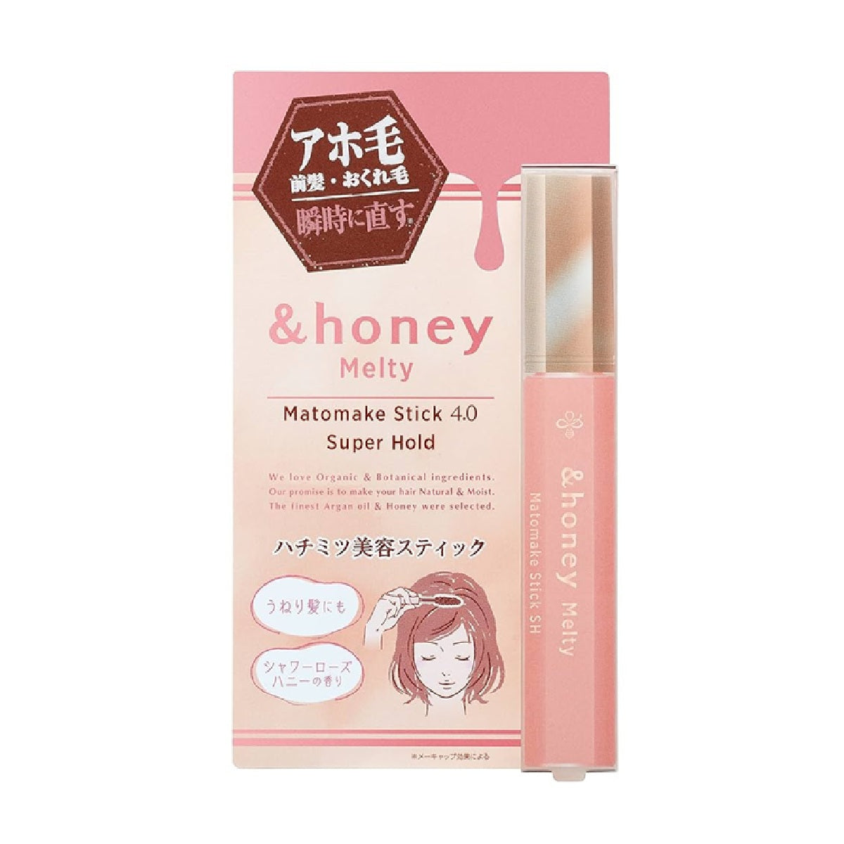 Matomake Melty Stick (Super Hold) 9g