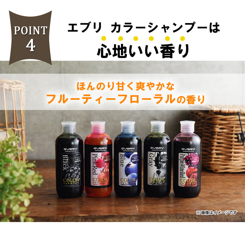 Every Color Shampoo (Blue) 300ml