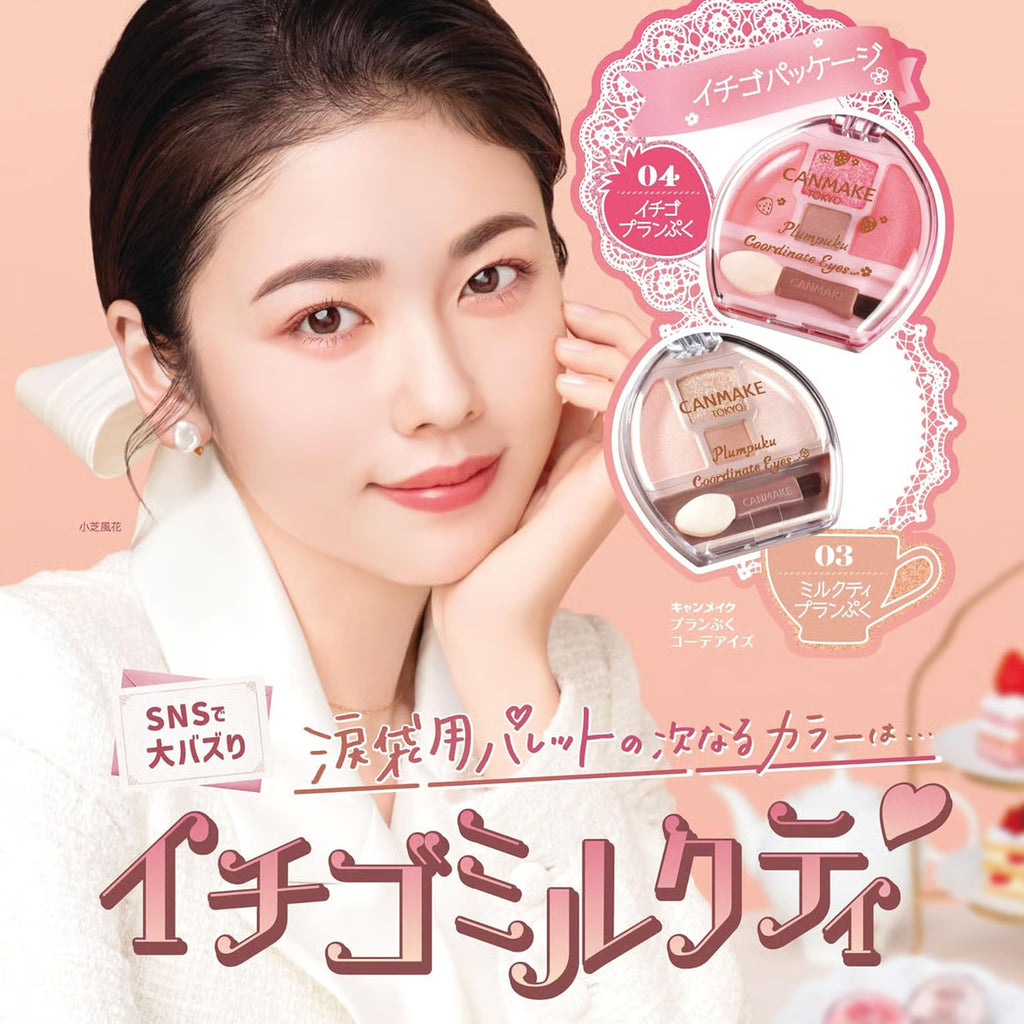 Plumpuku Coordinate Eyes