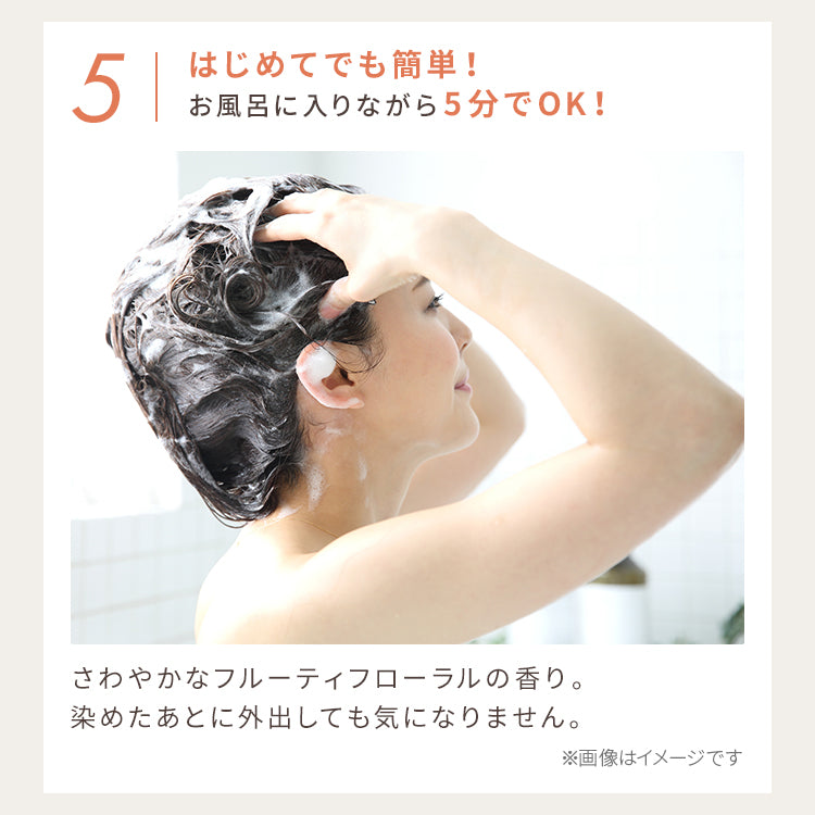 Every Hair Color Conditioner (Green) 160g