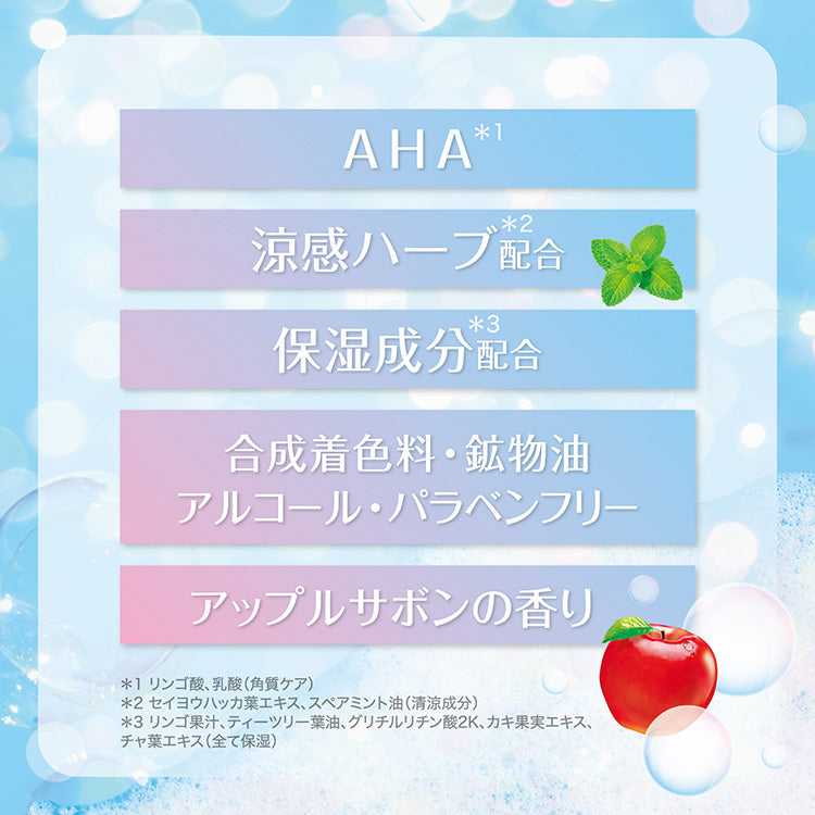 Deep Cleansing Body Soap Apple Savon 480ml