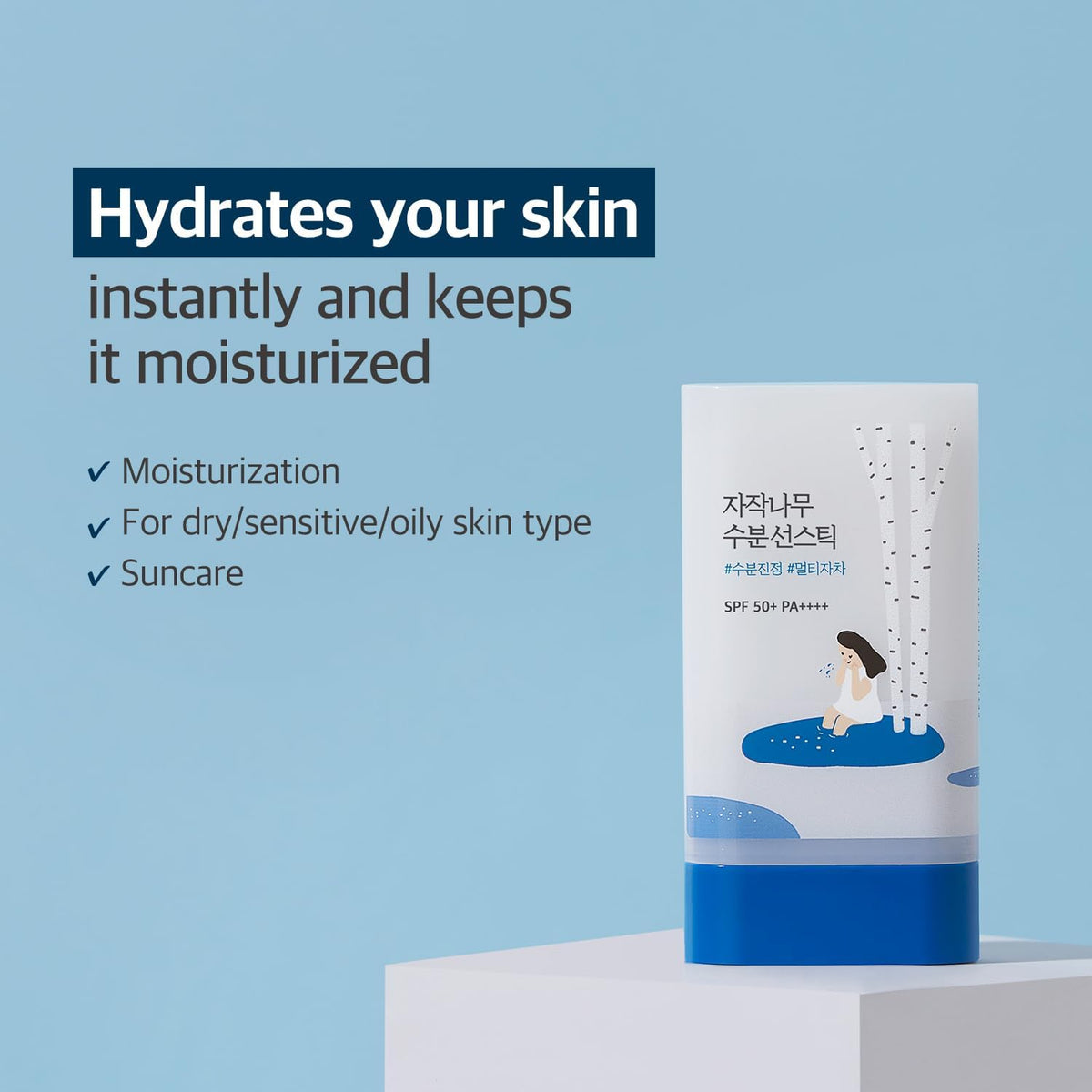 Birch Juice Moisturizing Sun Stick 19g