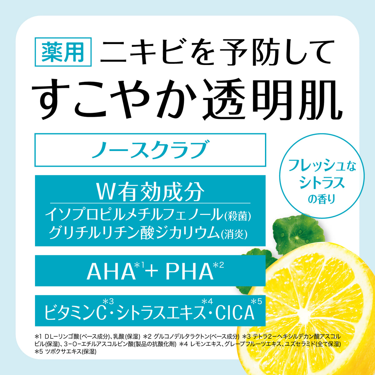 Medicated Wash Cleansing AC 120g