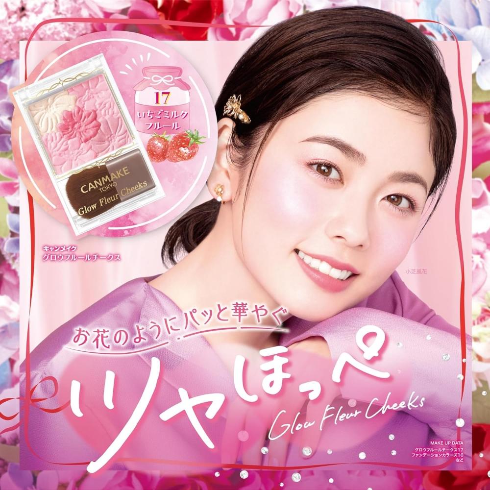 Glow Fleur Cheeks 6.3g
