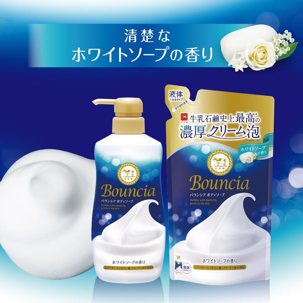 Body Wash White Soap 480ml