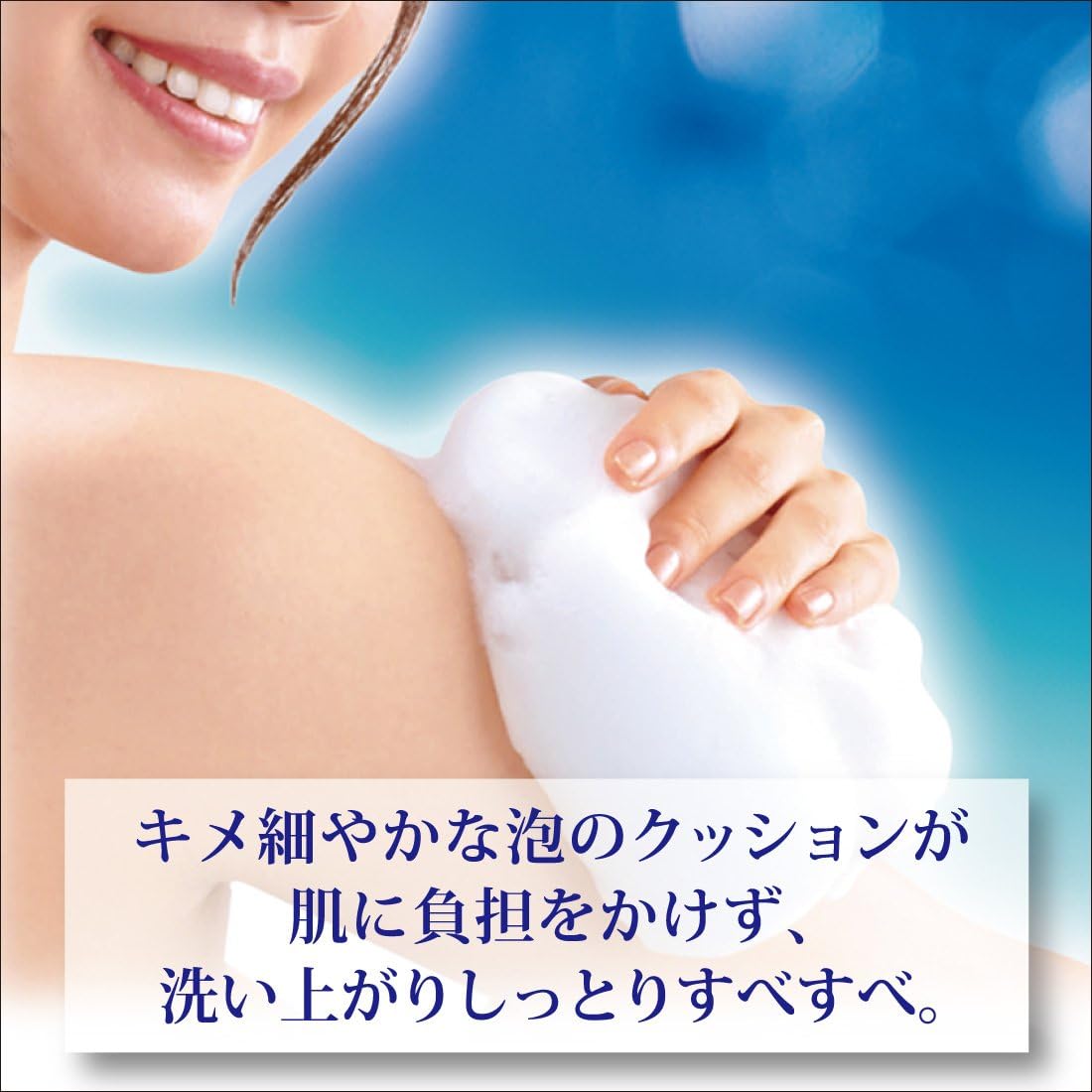 Body Wash Airly Bouquet 480ml