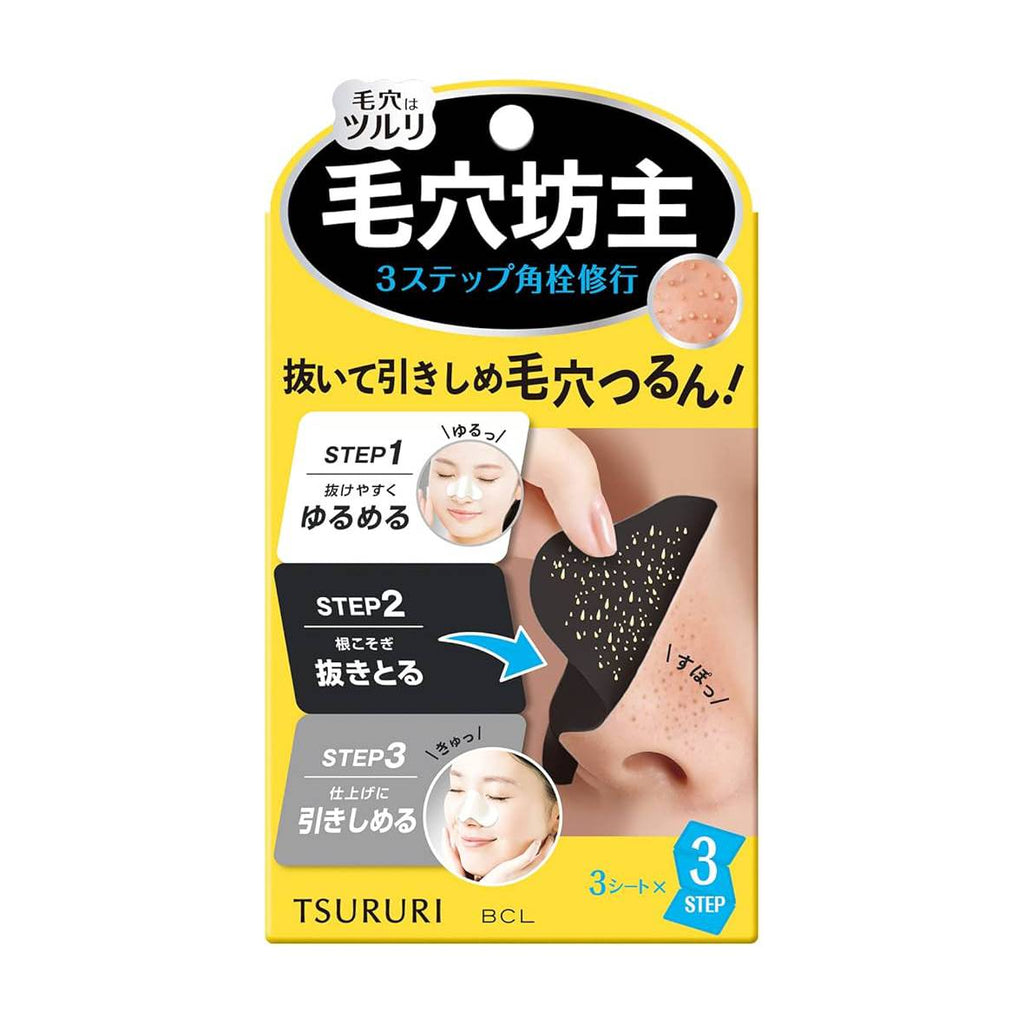 TSURURI Blackhead Nose Pack 3pcs