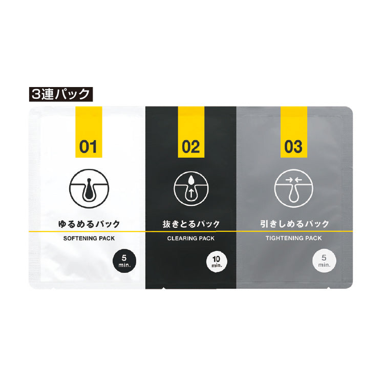 TSURURI Blackhead Nose Pack 3pcs