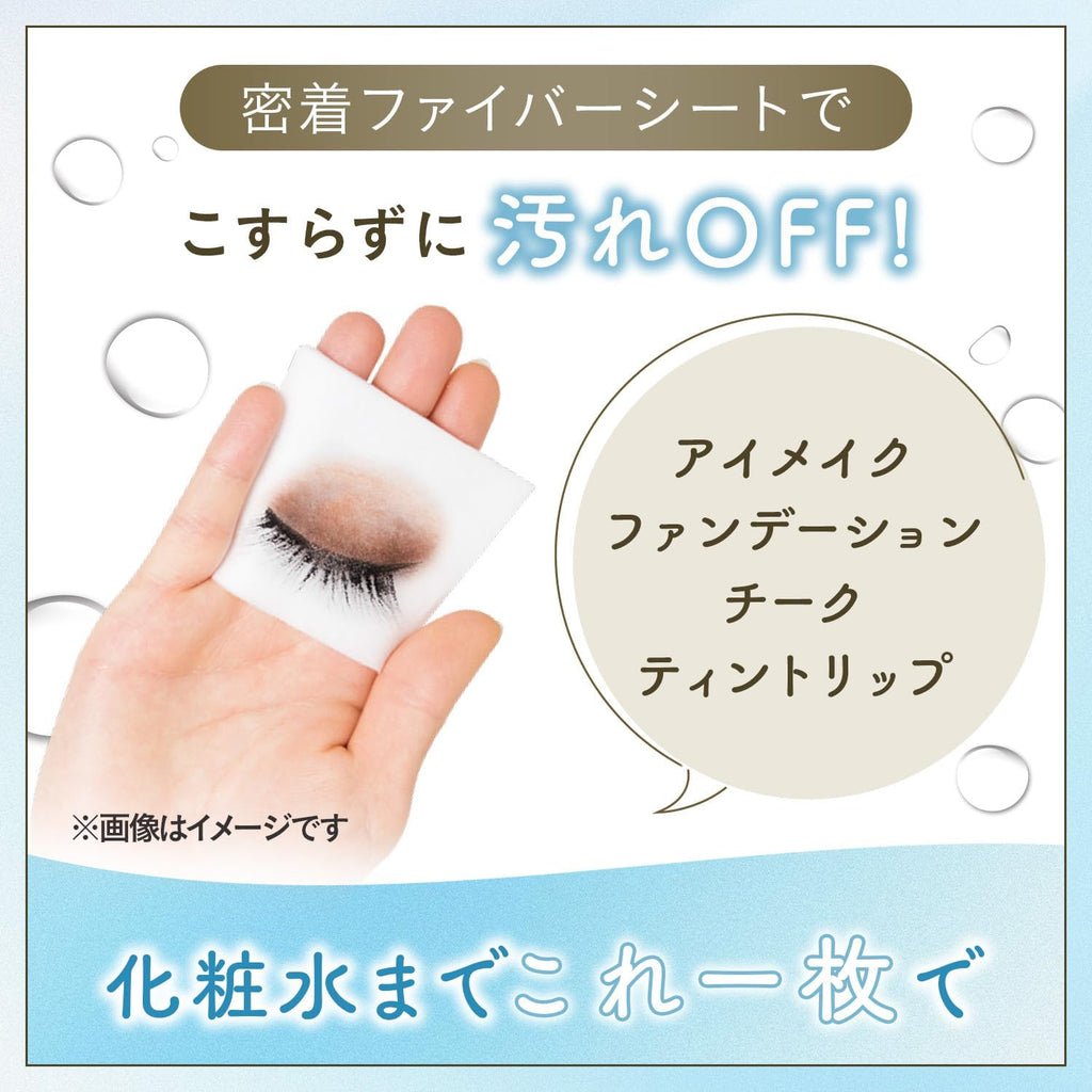 Micellar Cleansing Sheet Perfect Clear 46pcs