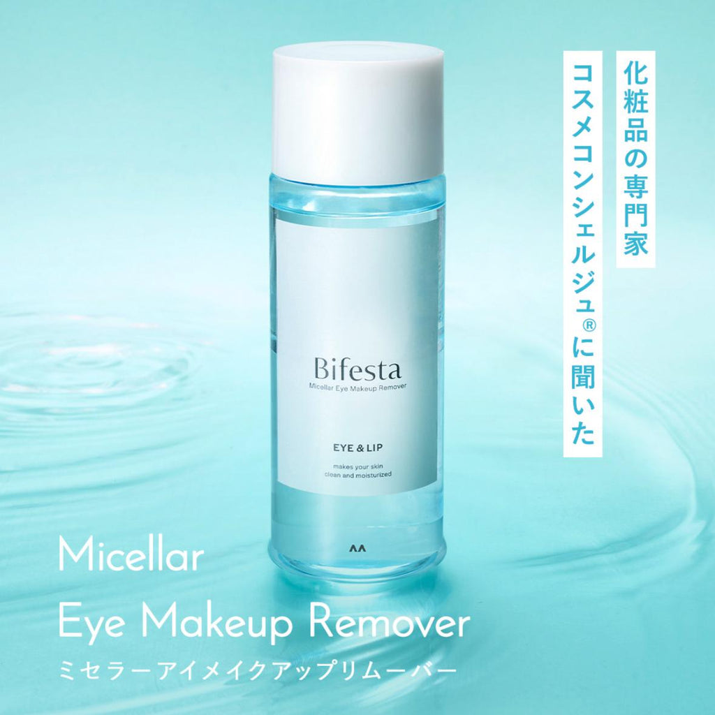 Micellar Eye & Lip Makeup Remover 145ml