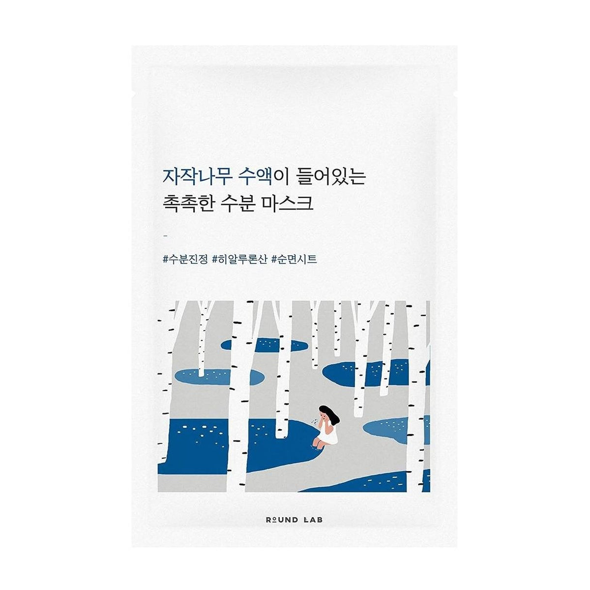 Birch Moisturizing Sheet Mask