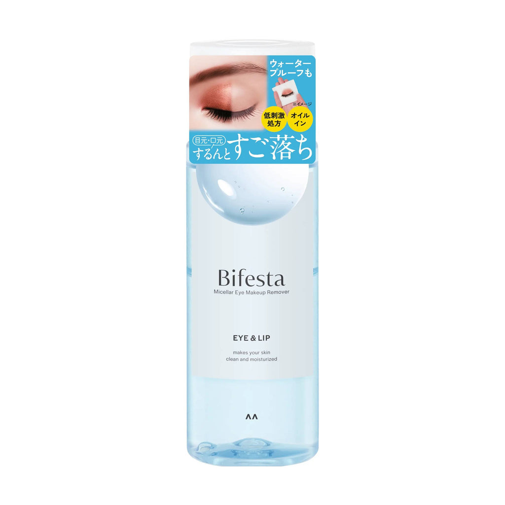 Micellar Eye & Lip Makeup Remover 145ml