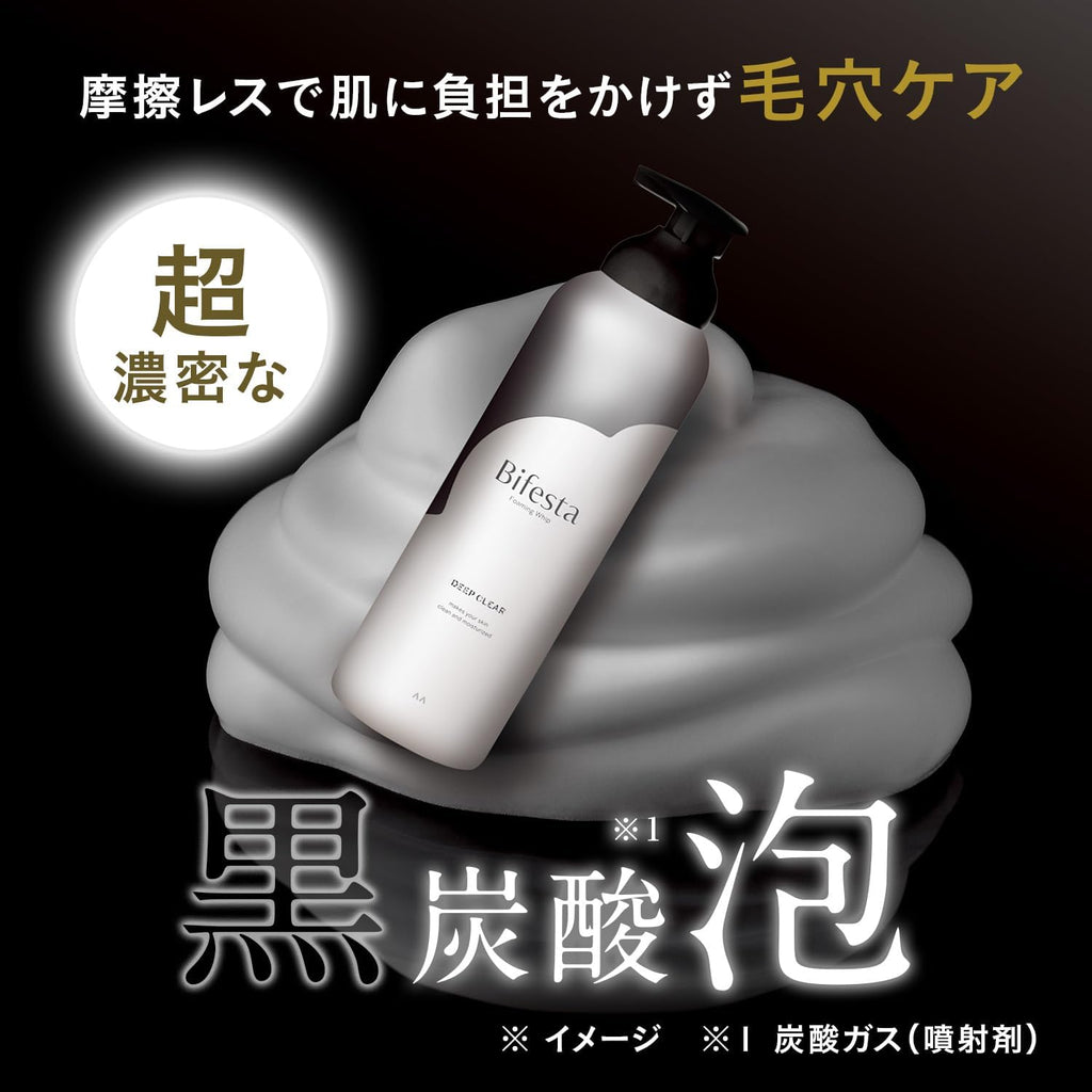 Foaming Whip Deep Clear 200g