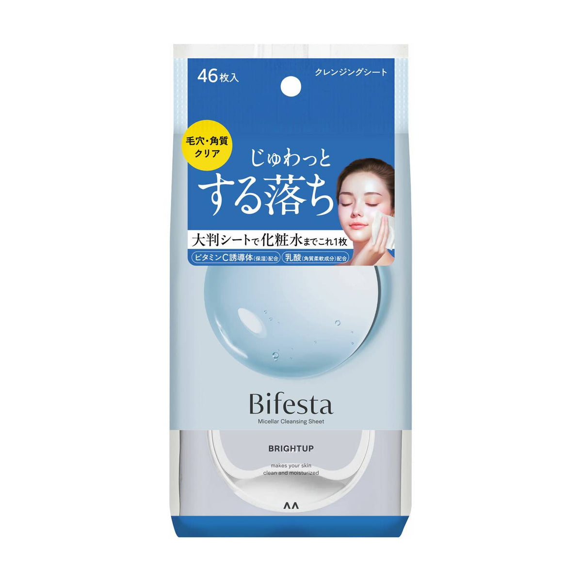 Micellar Cleansing Sheet Bright Up 46pcs