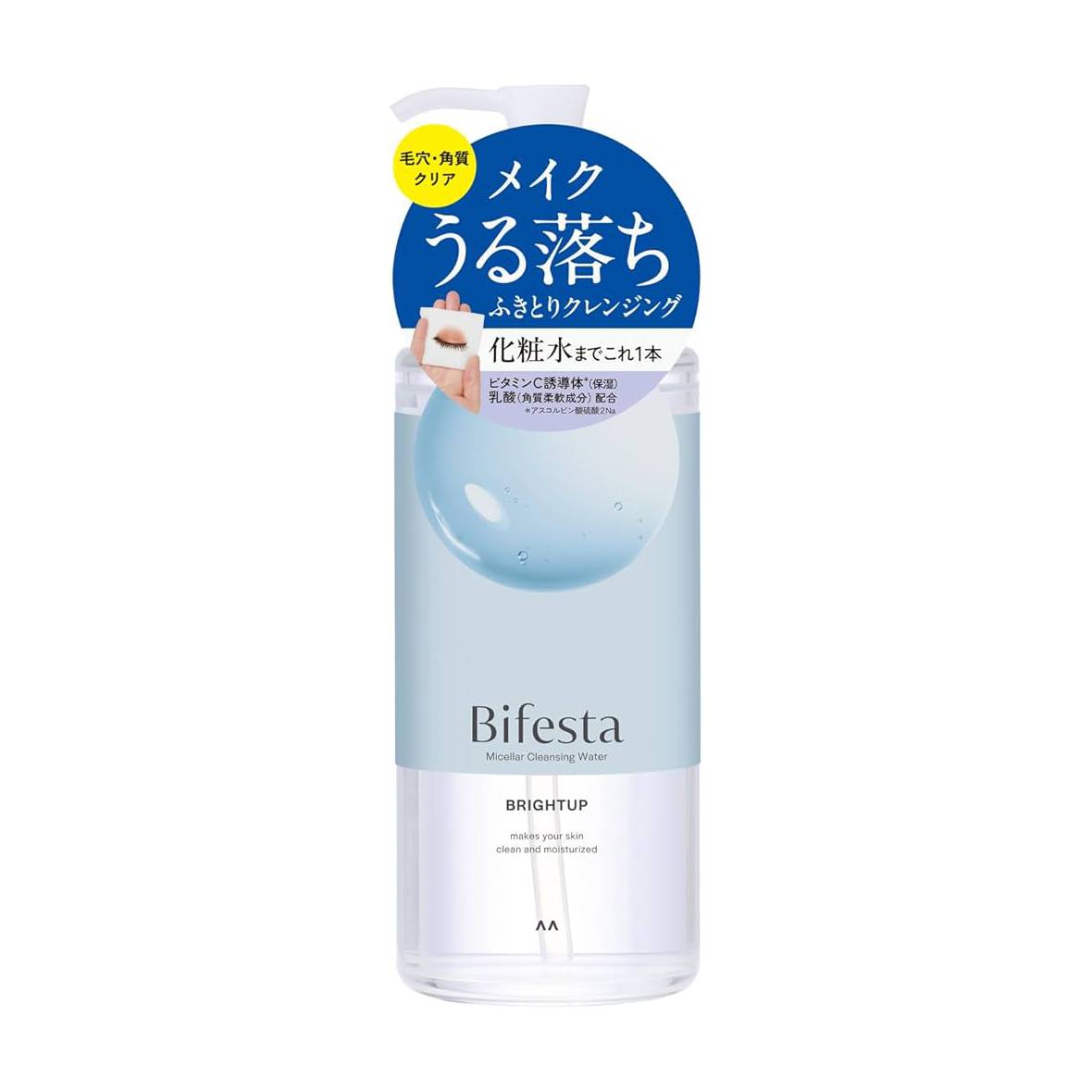 Micellar Cleansing Water Bright Up 400ml