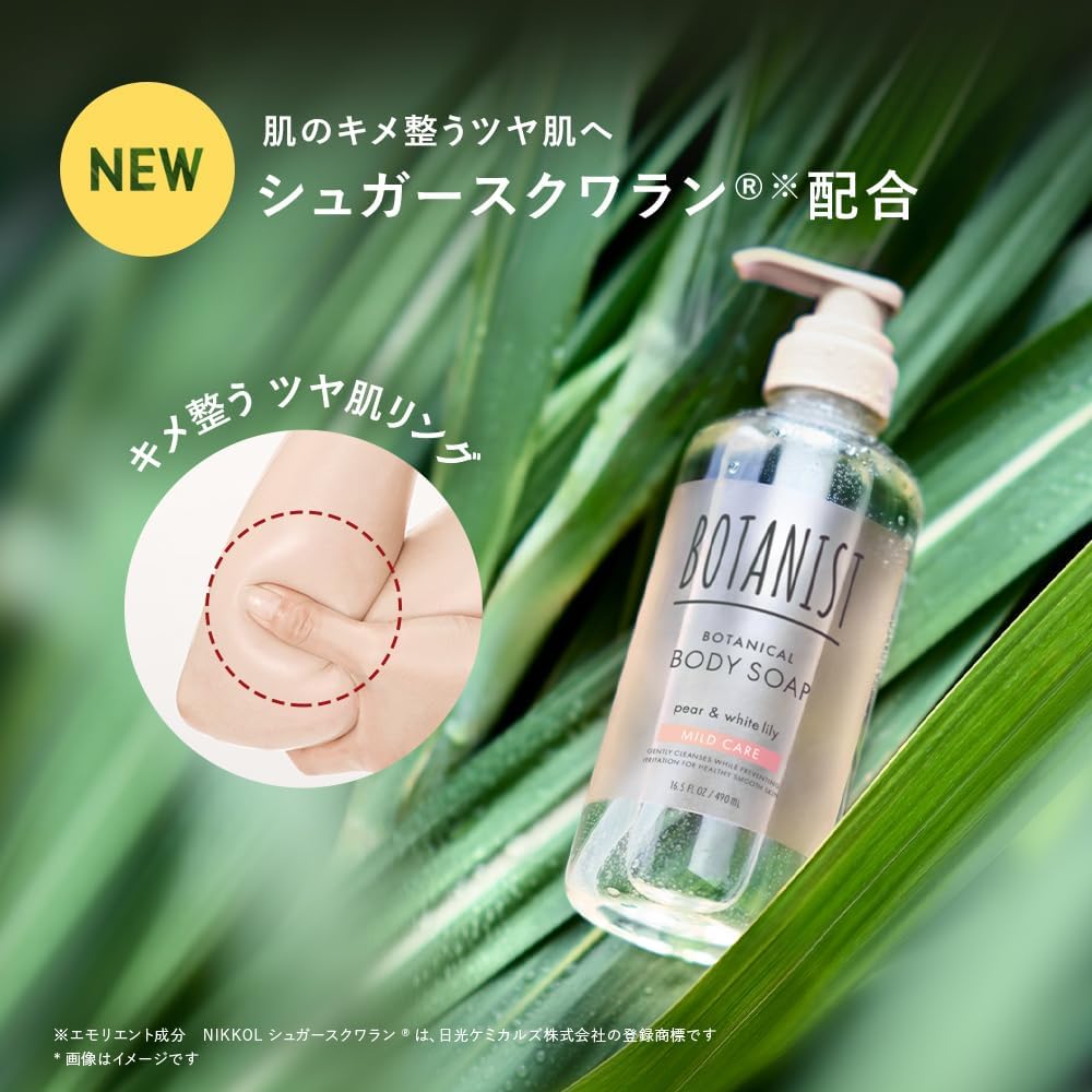 Botanical Body Soap Mild Care 490ml