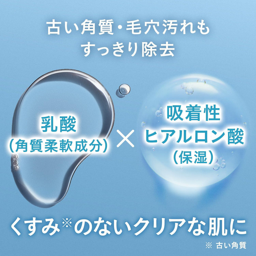 Foaming Whip Serum Bright Up 200g