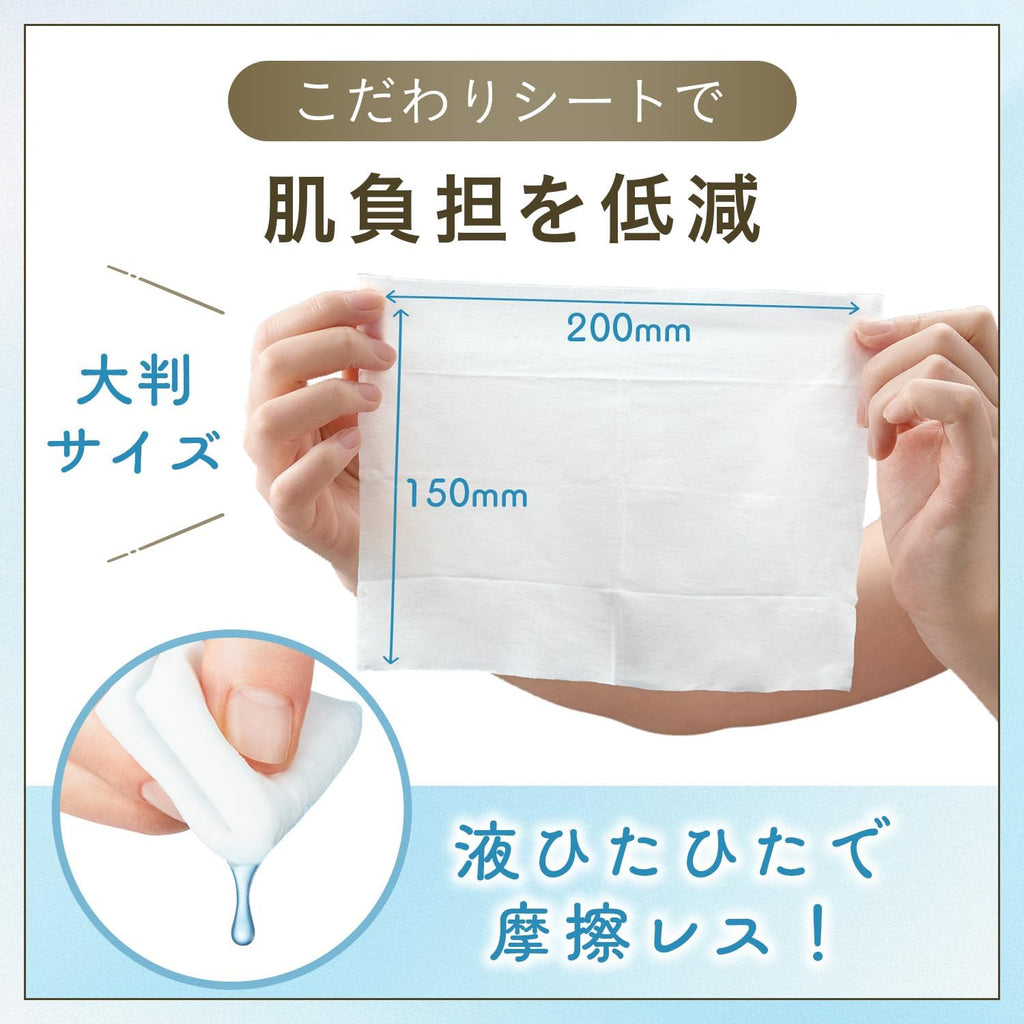 Micellar Cleansing Sheet Serum Moist 46pcs