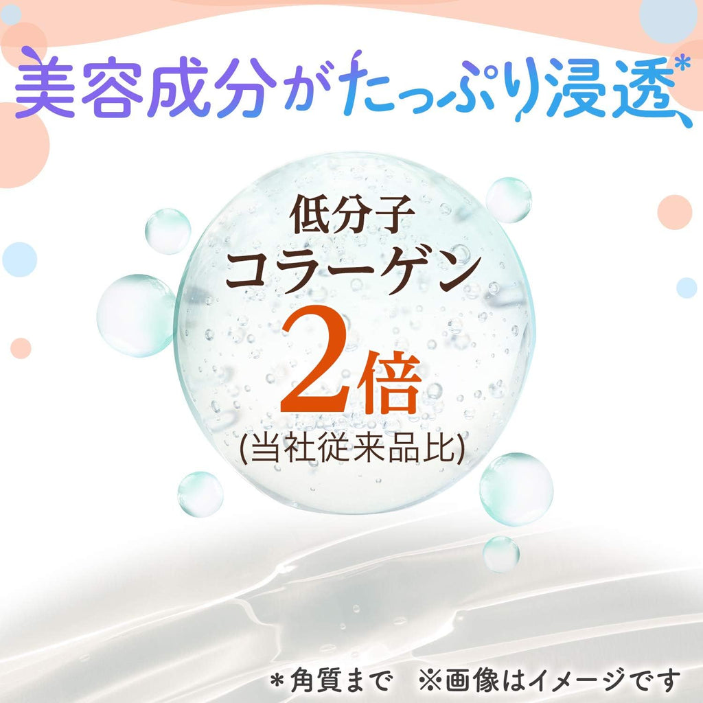 Facial Mask Collagen 5pcs