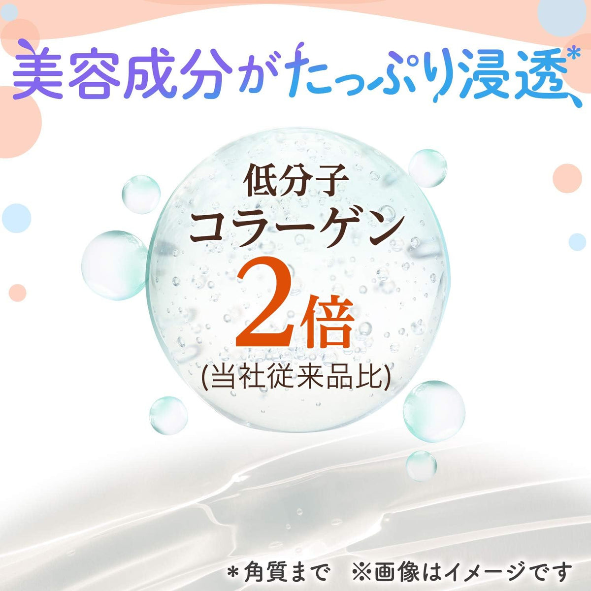Facial Mask Collagen 5pcs