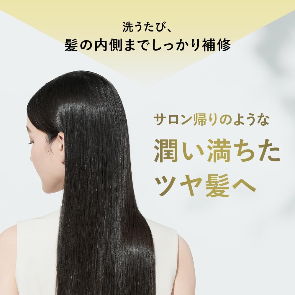 Botanical Shampoo (Smooth) 460ml