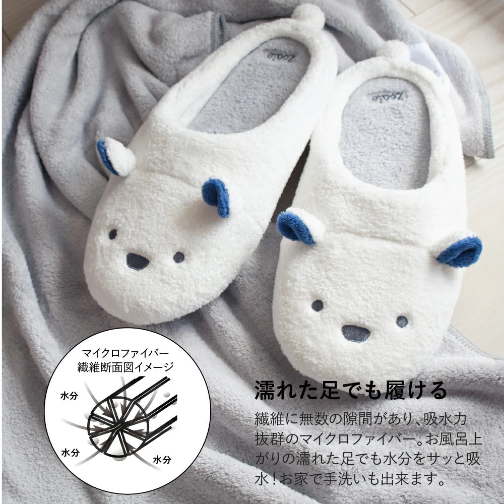 Zooie Absorbent Animal Slippers