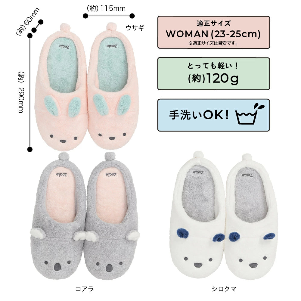 Zooie Absorbent Animal Slippers