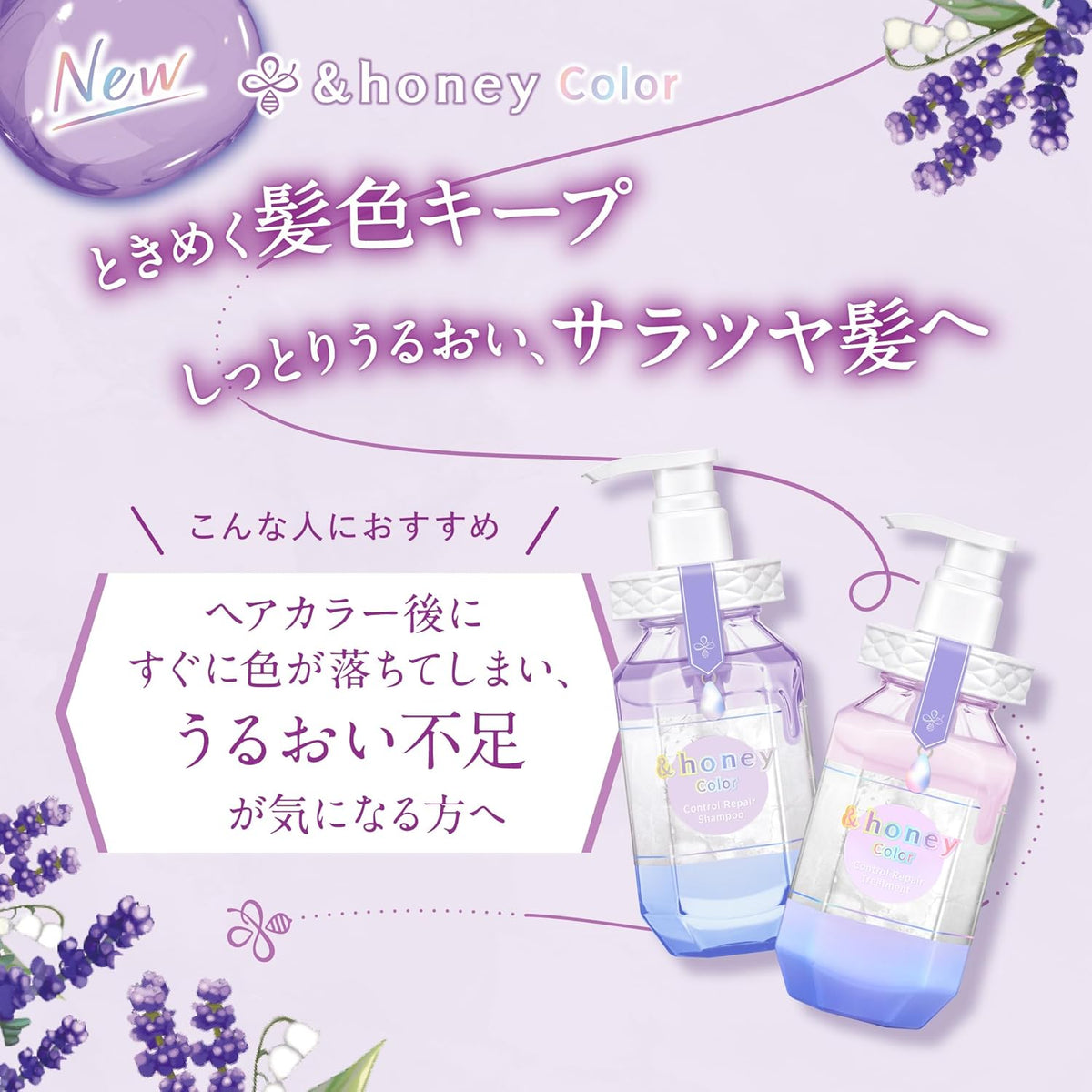 Color Control Repair Shampoo 440ml