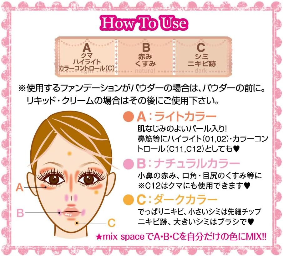 Color Mixing Concealer 3.9g