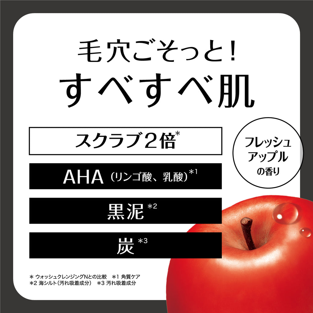 Wash Cleansing Black 120g