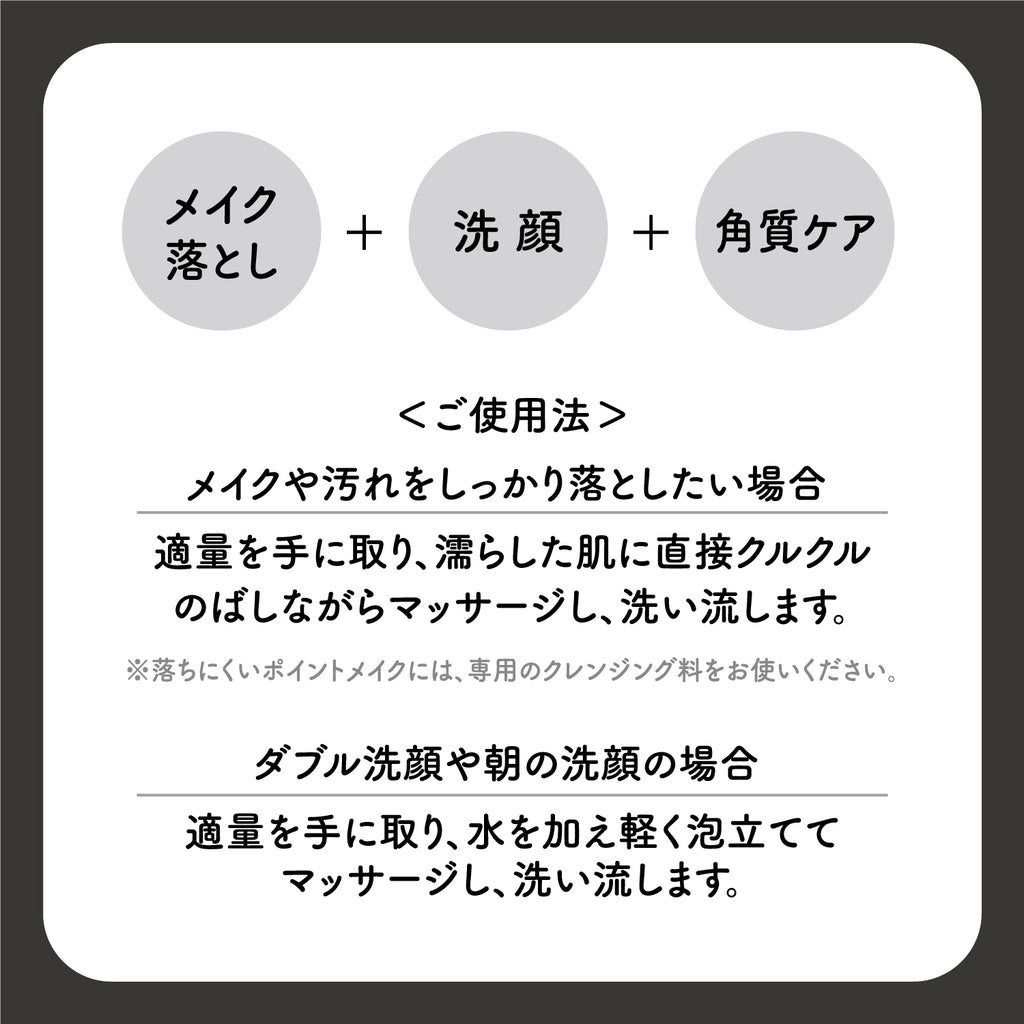 Wash Cleansing Black 120g