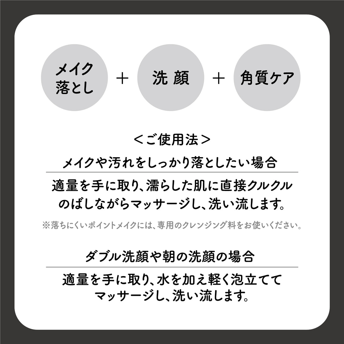 Wash Cleansing Black 120g