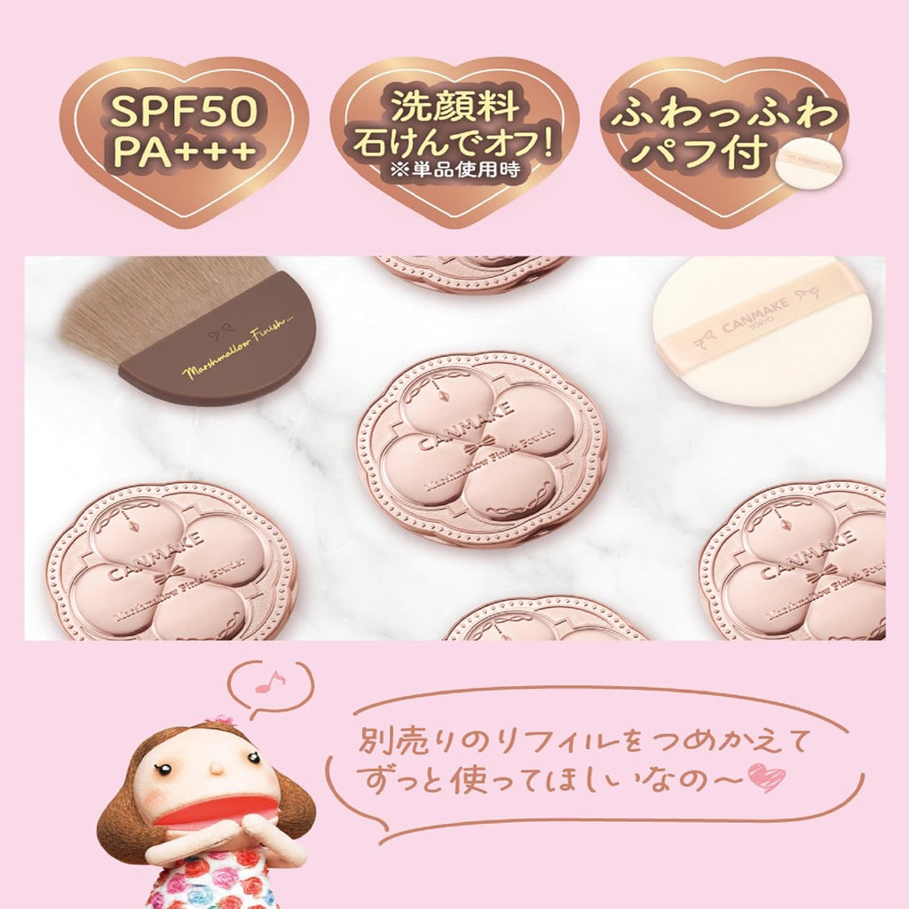 Marshmallow Finish Powder 10g