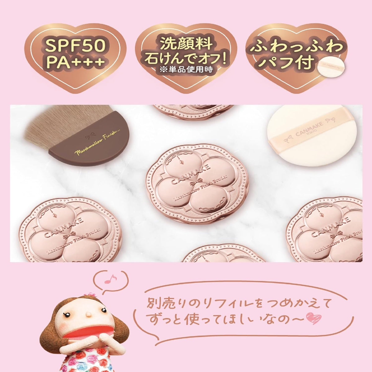 Marshmallow Finish Powder 10g