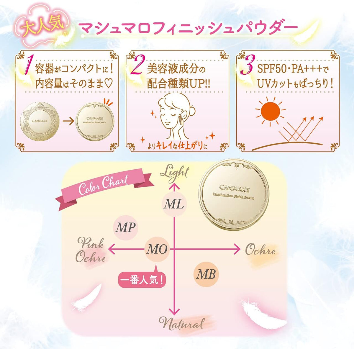 Marshmallow Finish Powder 10g