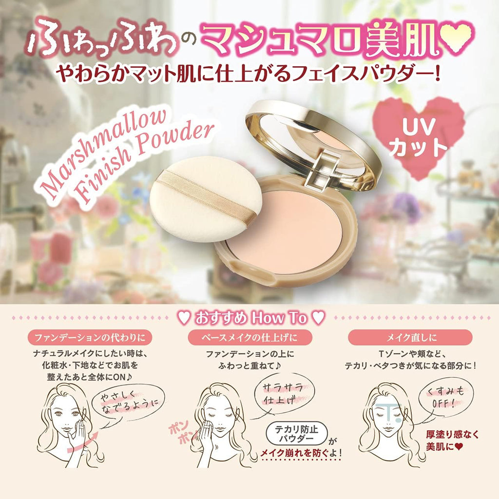 Marshmallow Finish Powder 10g