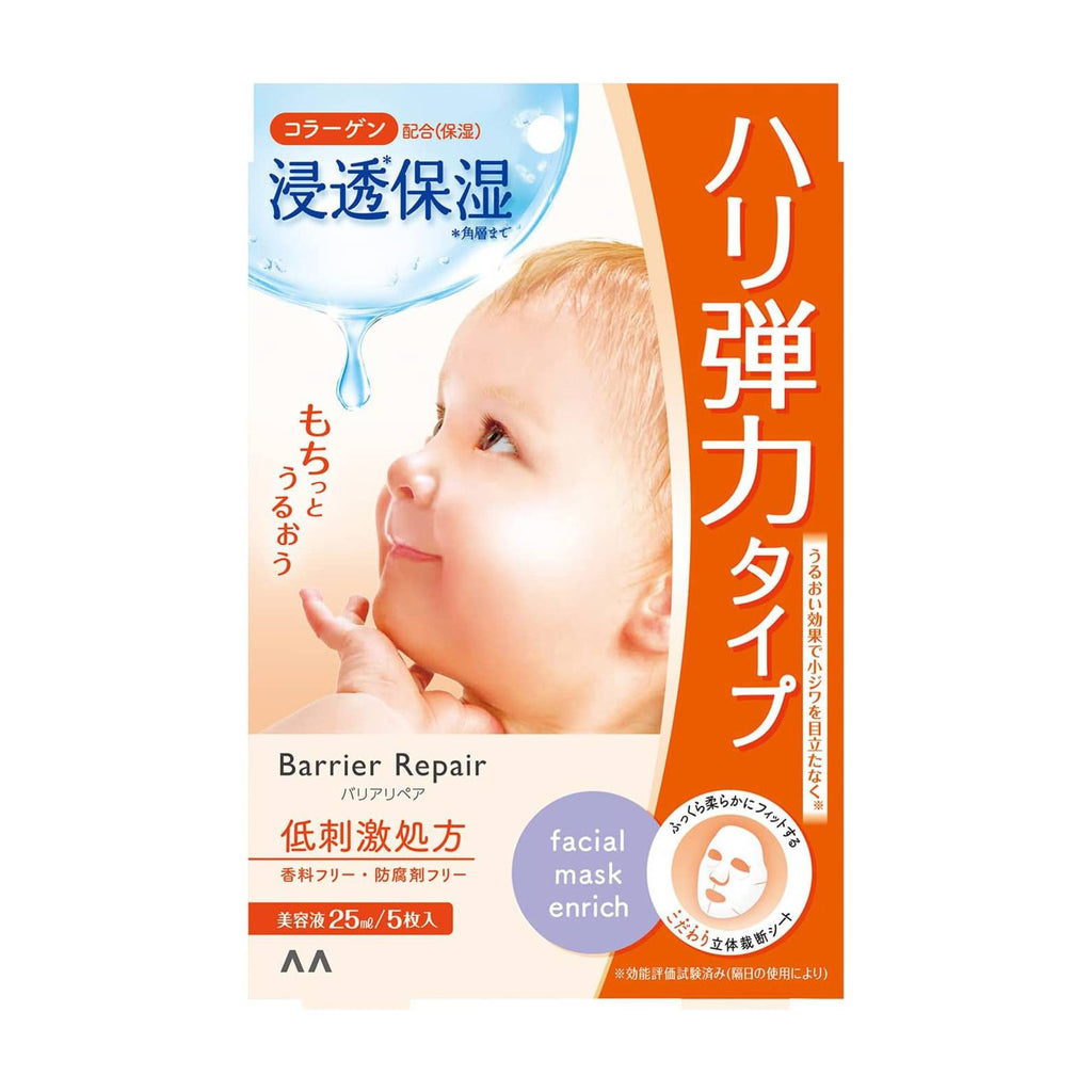 Facial Mask Collagen 5pcs