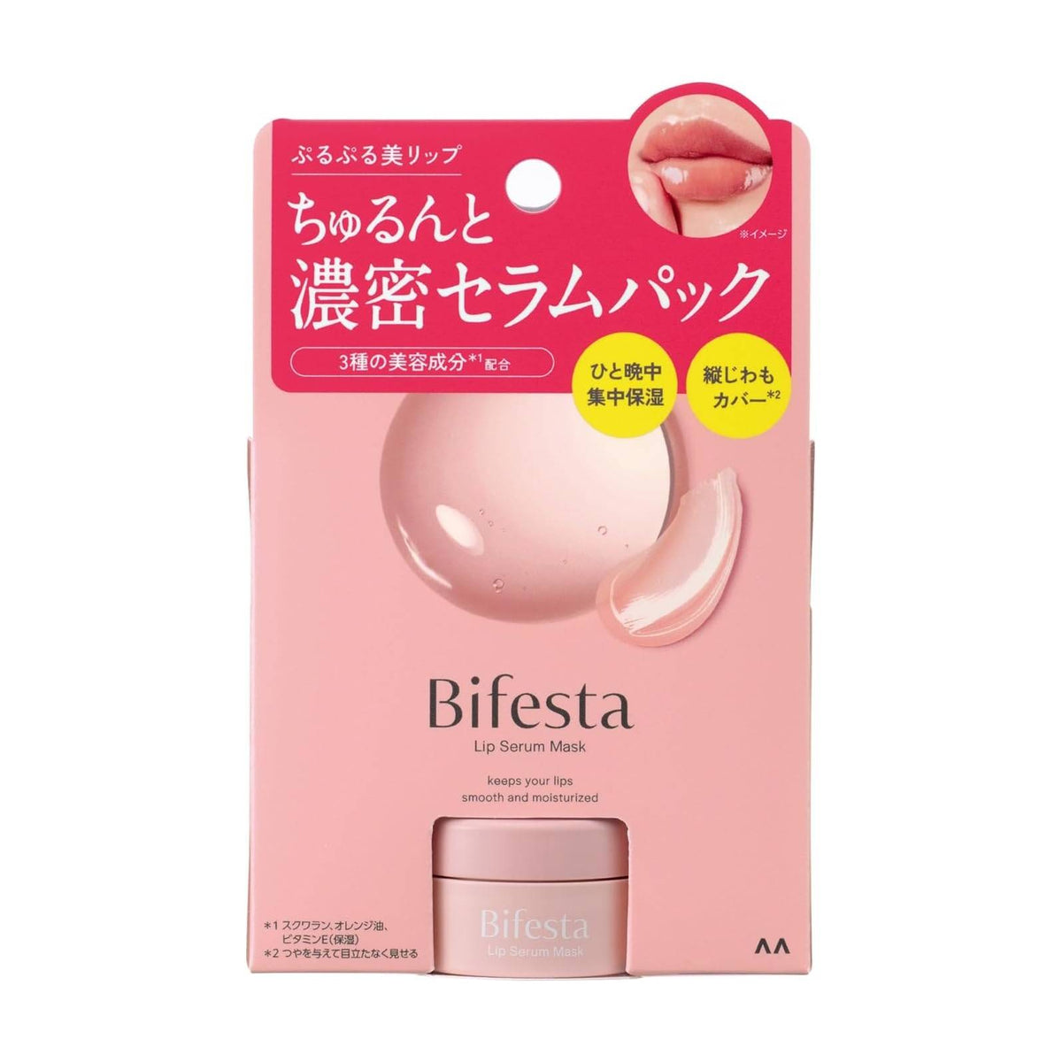 Lip Serum Pack 8g
