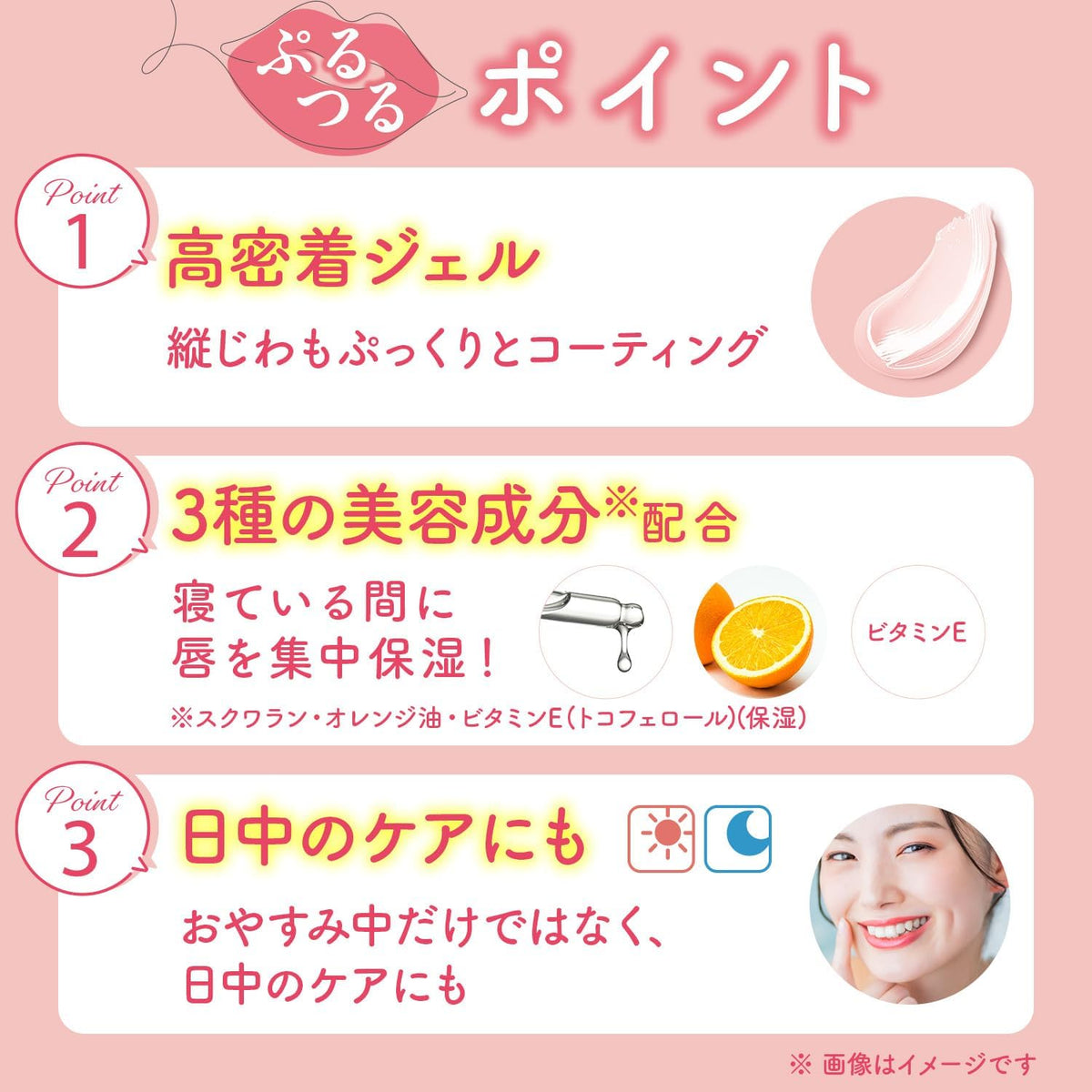 Lip Serum Pack 8g