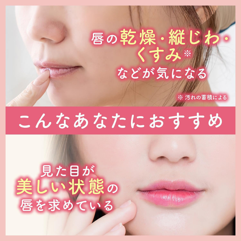 Lip Serum Pack 8g