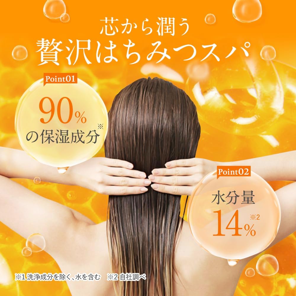 Pixie Moist Silky Conditioner 440g