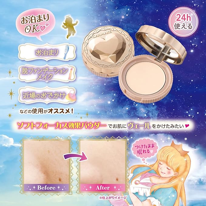 Secret Beauty Powder 4.5g